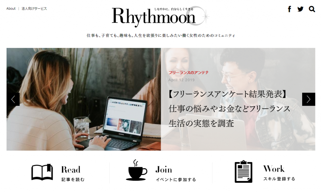 Rhythmoon