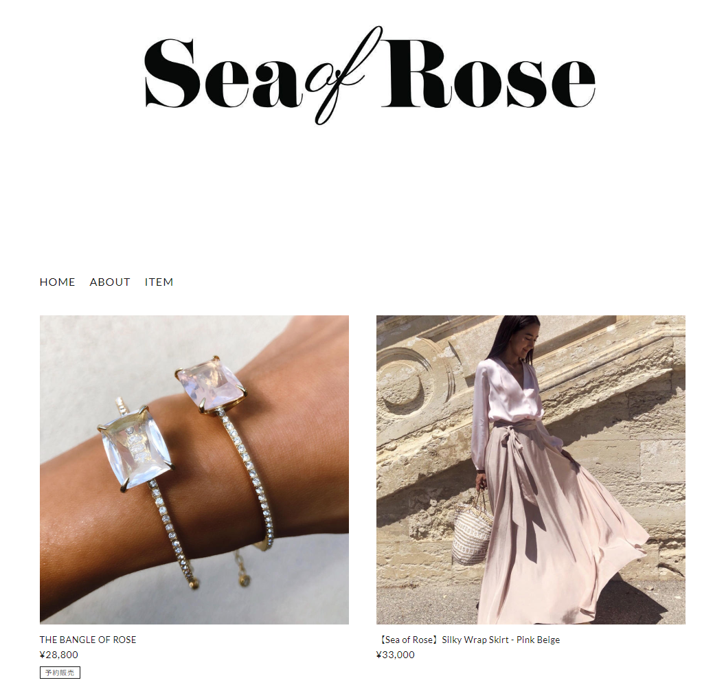 Sea of Rose
