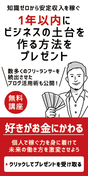 一身上の都合 以外で使える退職理由8選 上手な使い分けとは 大人の楽屋