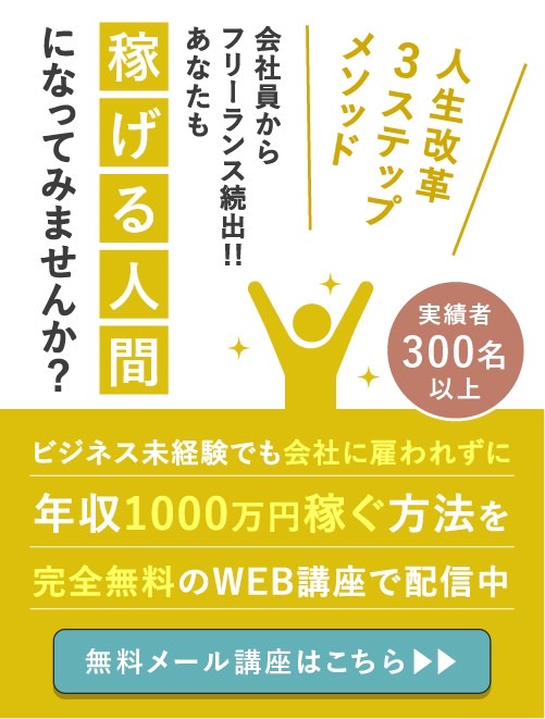 例文付き フリーランスが今すぐ使える仕事の断り方とメールの送り方 大人の楽屋